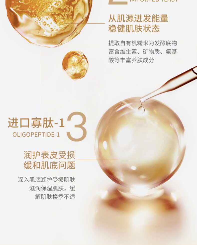 RSAS 抗皱修护面霜 弹润滋养提拉紧致淡纹 补水保湿改善细纹紧致轮廓 弹润紧致水乳套装【联合研发】