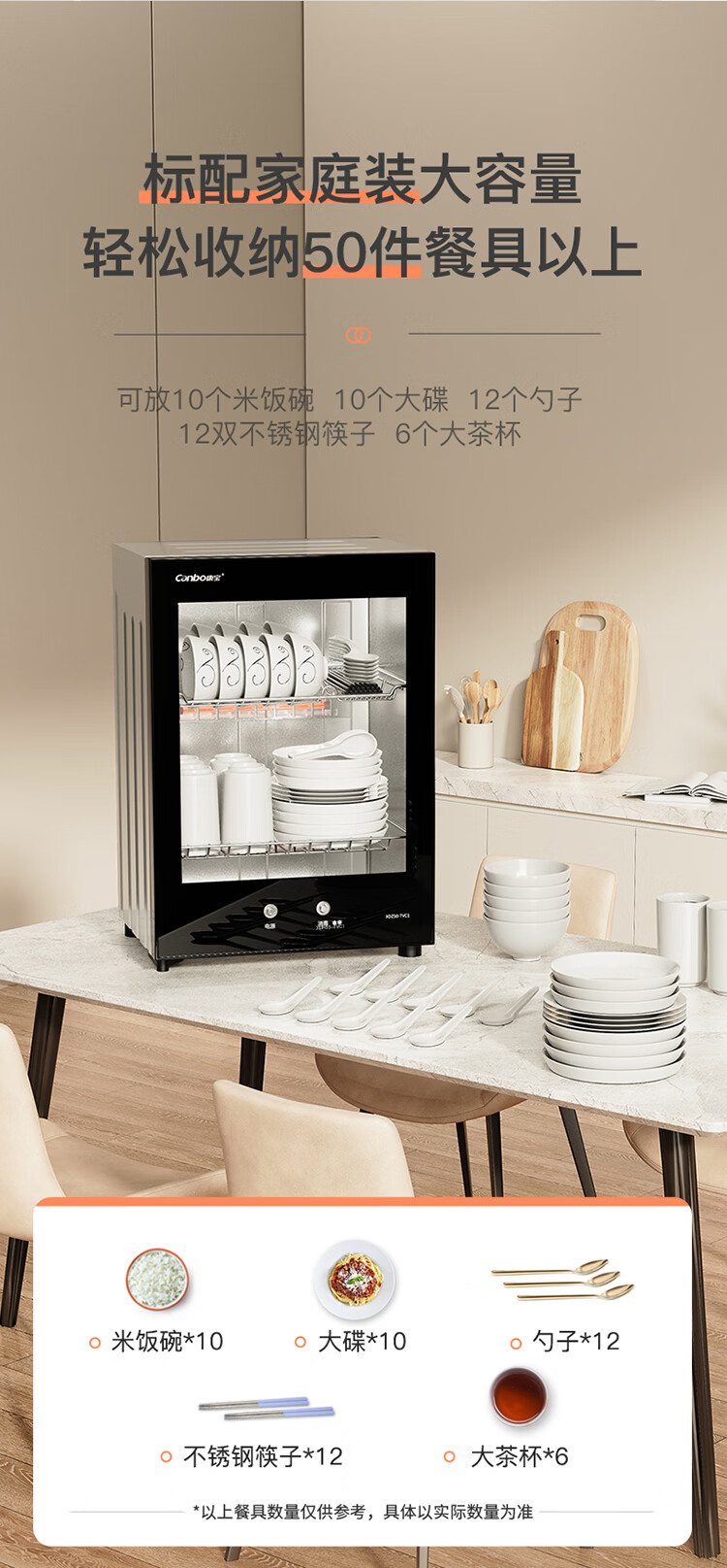 53-TVC1详情-20250815_06.jpg