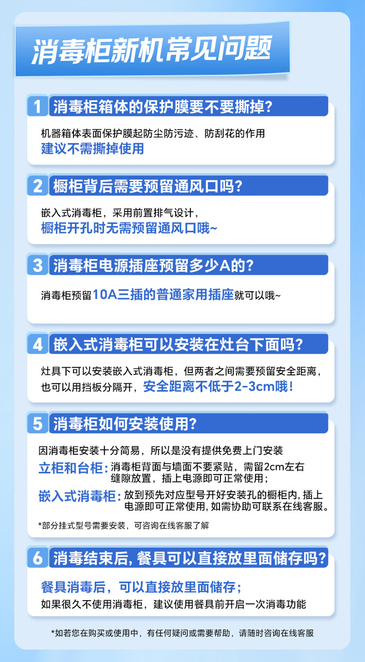 详情图统一色调g_03.jpg