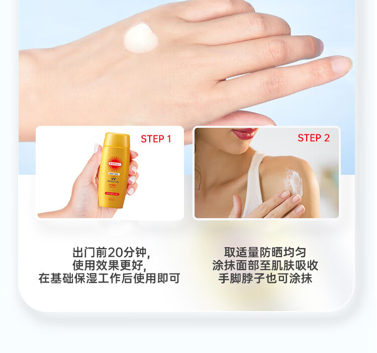 高丝（kose）防晒霜乳隔离紫外线 户外面部防晒SPF50+男女学生军训用品防晒霜 高丝小金瓶防晒霜100g*2