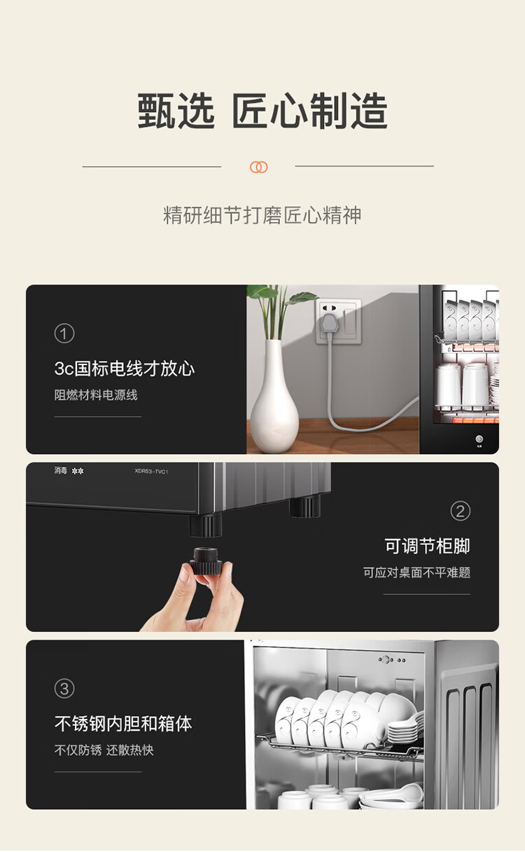53-TVC1详情-20250815_14.jpg