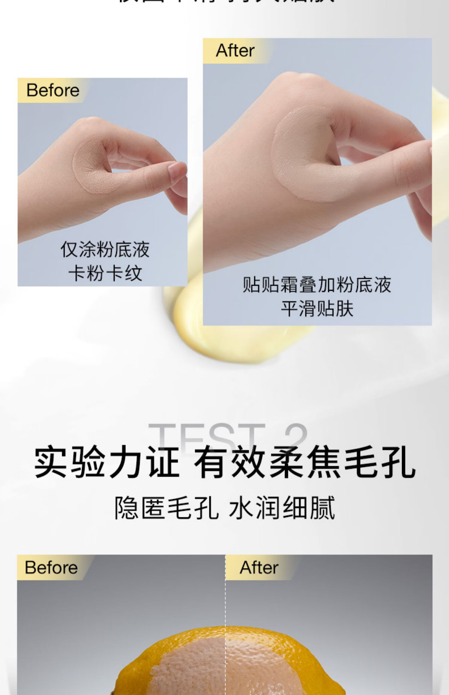 红地球（red earth）贴贴霜隔离妆前乳素颜隐形毛孔混干皮补水滋润服帖不卡粉橘子面霜 贴贴霜【15g】