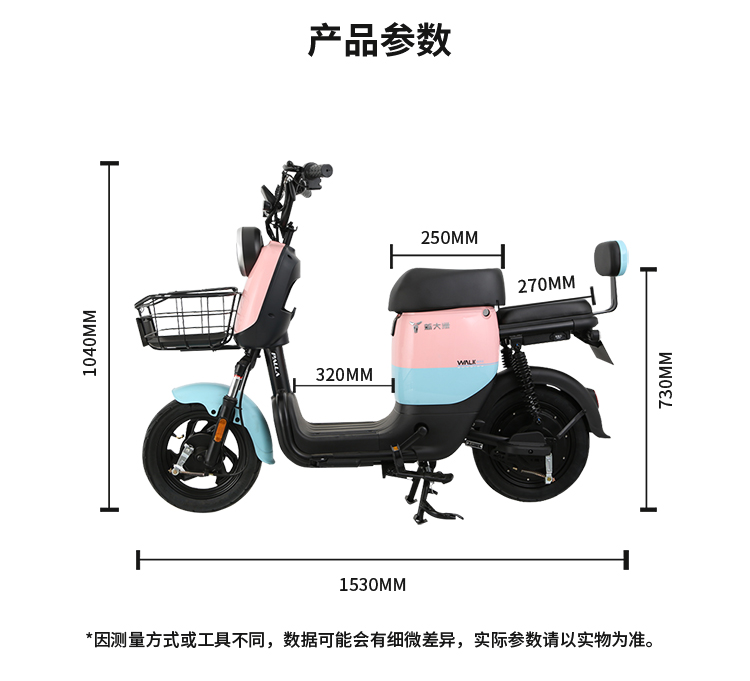电动车自行车_PALLA 新大洲 K13 新国标电动车