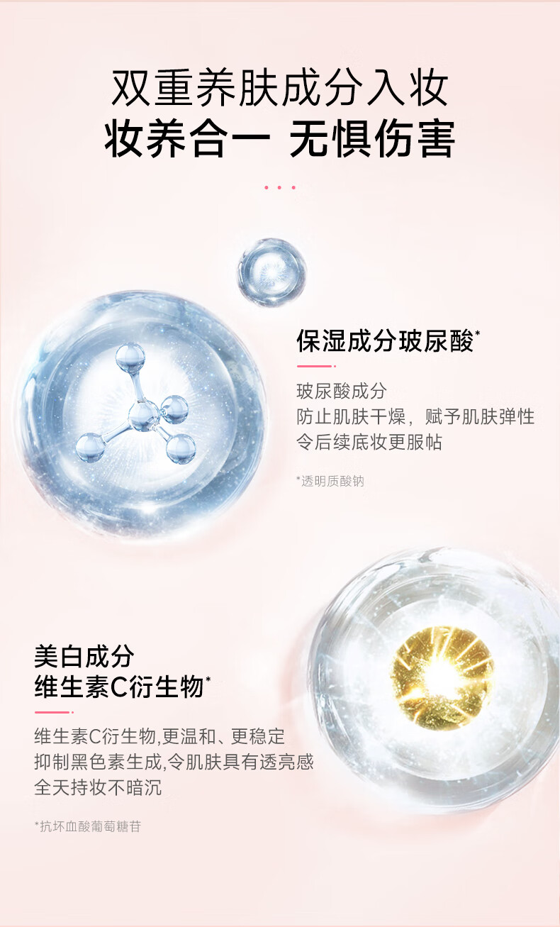 Za姬芮新焕真皙美白隔离霜防晒遮瑕三合一妆前乳持久保湿打底素颜bb霜控油初学者男女士女友礼物 【美白提亮 SPF26】隔离白色35g*2