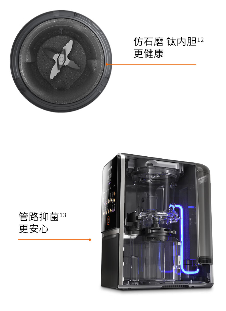九阳豆浆机K7pro-紫火版B2_17.jpg