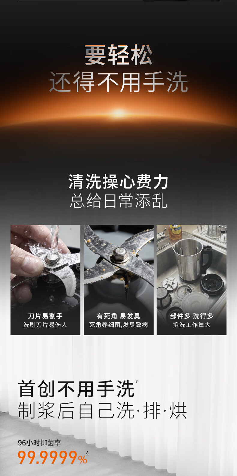 九阳豆浆机K7pro-紫火版B2_01.jpg