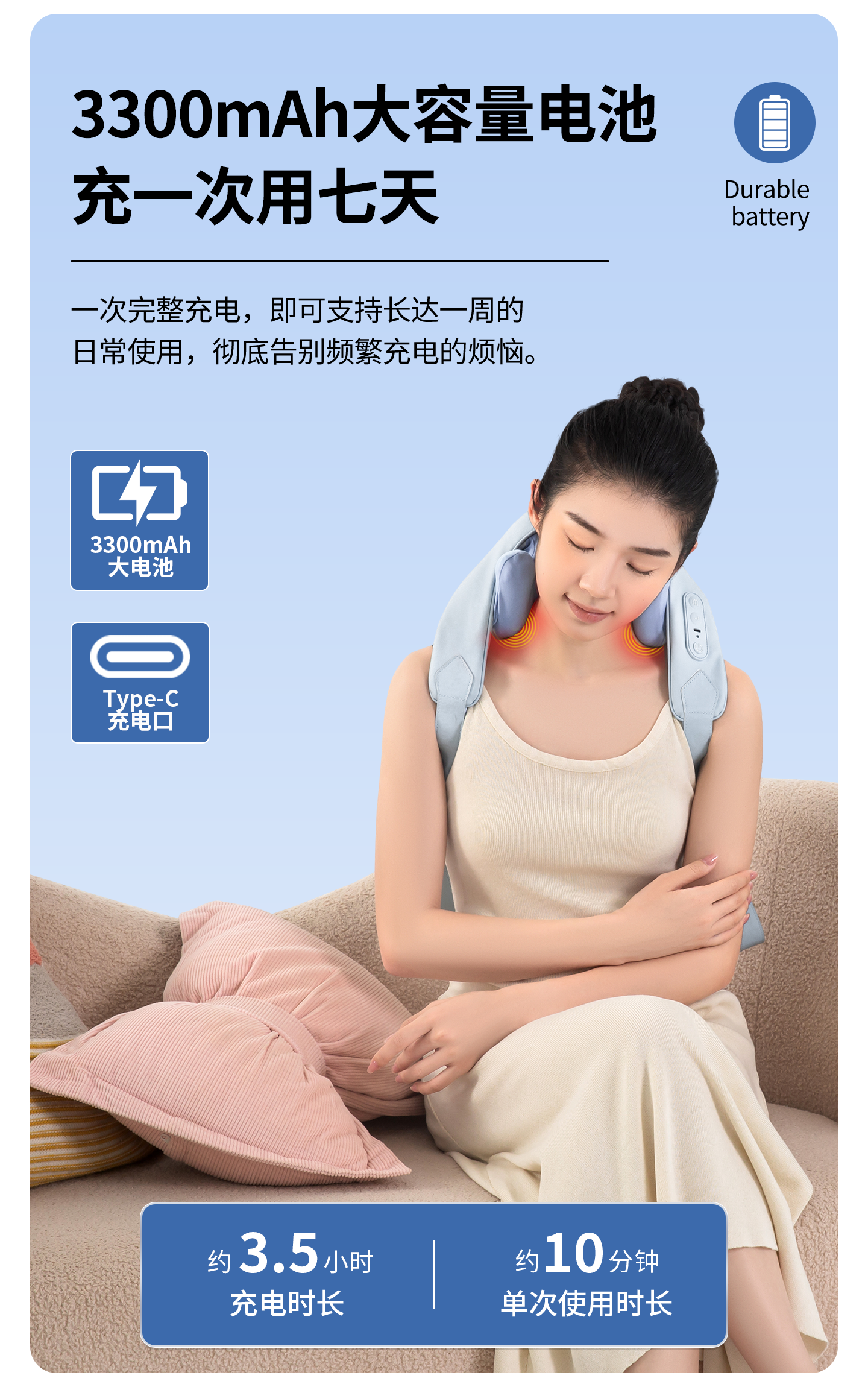 R9至尊详情_25.png