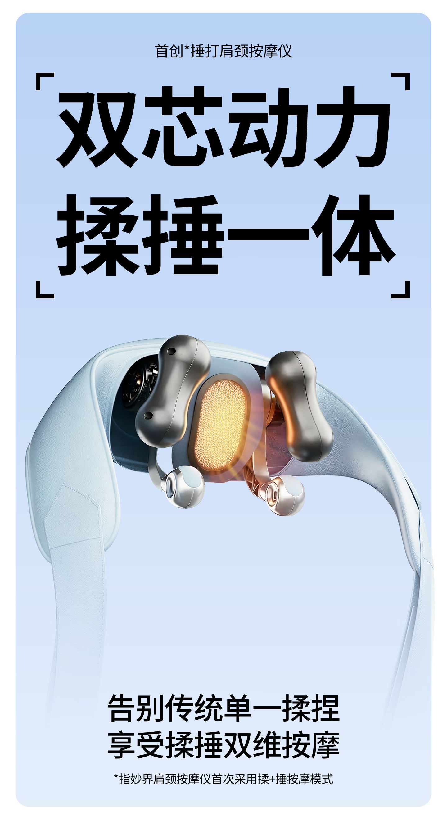 R9至尊详情_01.png