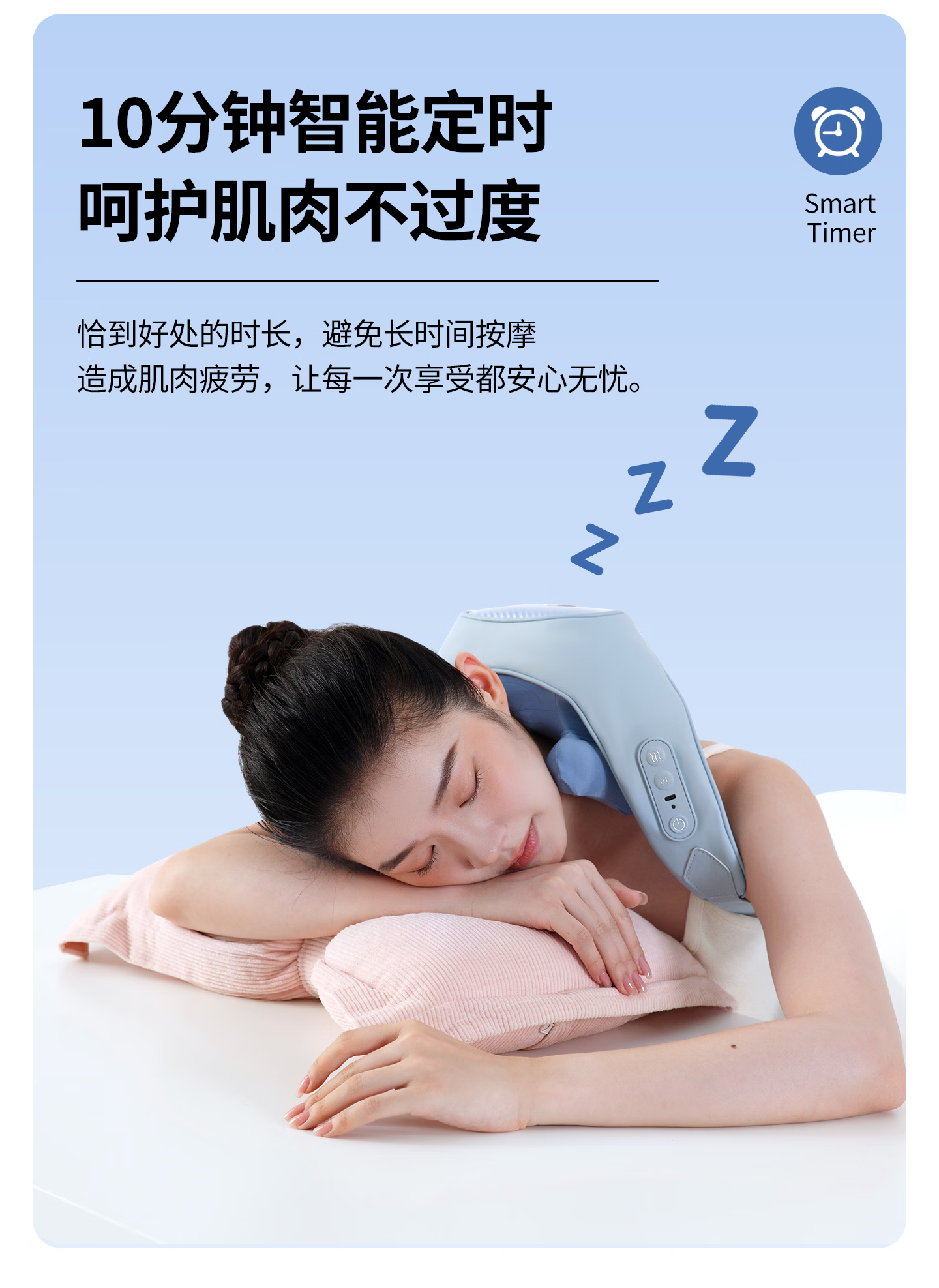 R9至尊详情_26.png
