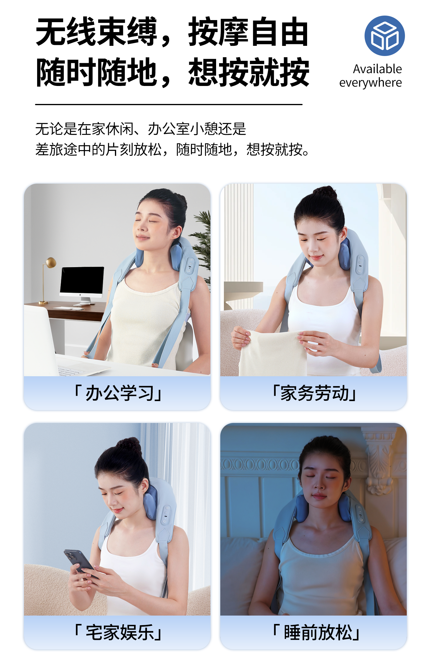 R9至尊详情_27.png