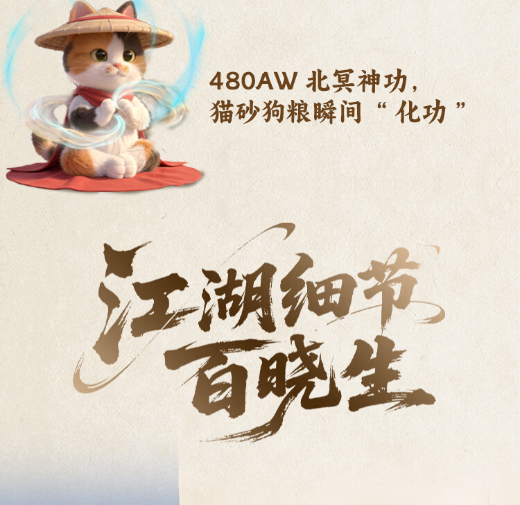扫地僧_26.jpg