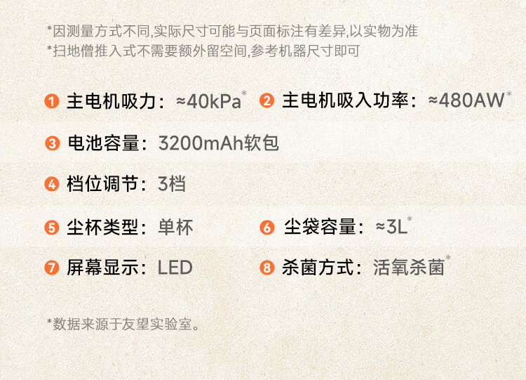 扫地僧_33.jpg
