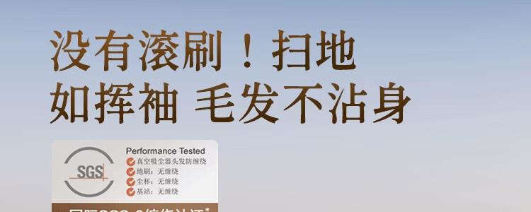 扫地僧_12-1_看图王.jpg