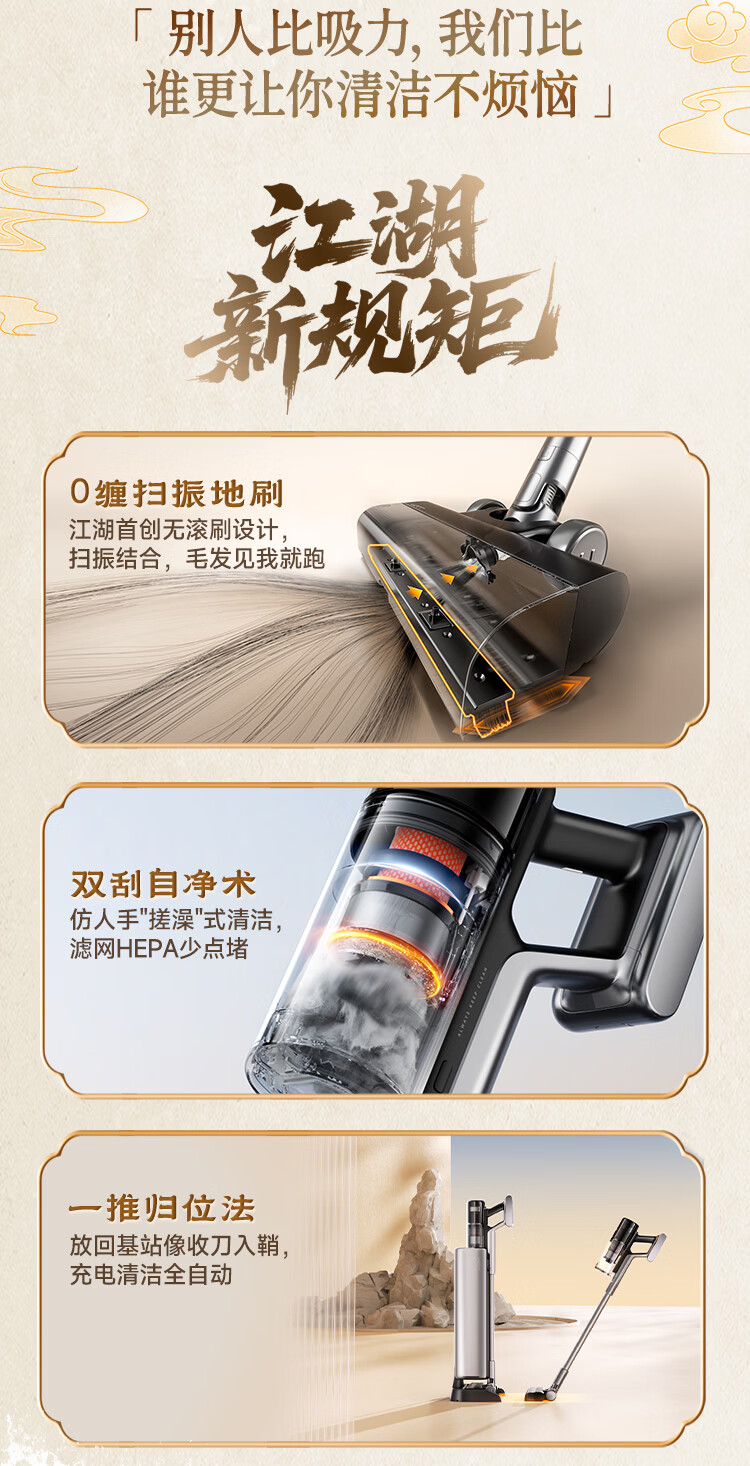 扫地僧_05.jpg