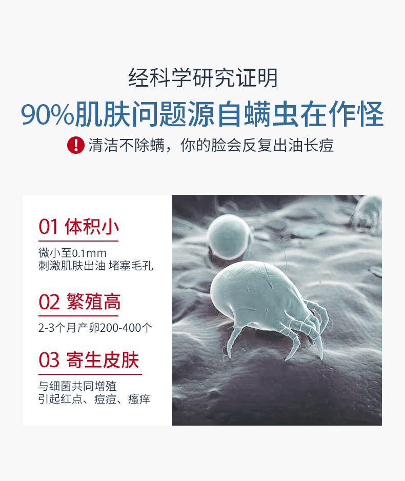 EXPRESSIONS新加坡进口氨基酸除螨洗面奶控油祛痘去黑头收缩清洁毛孔洁面乳 氨基酸洁面乳120g