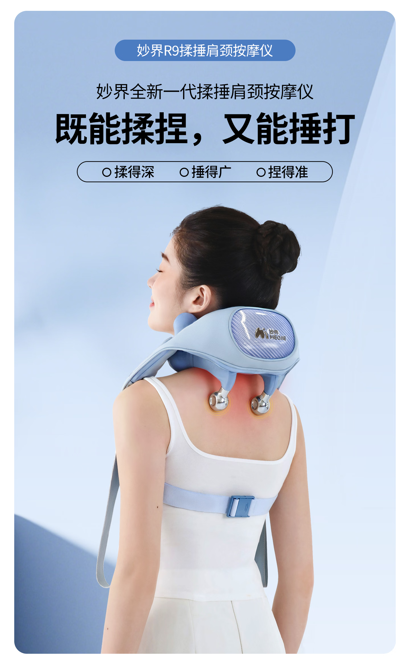R9至尊详情_06.png