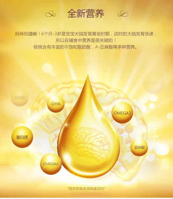 法国进口拉朵安健(latourangelle)核桃油250ml