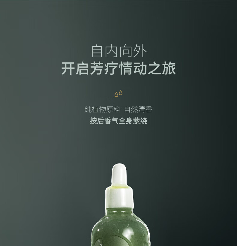 Andwarm 日本进口玫瑰精油按摩spa男女全身通用情侣趣味情调夫妻七夕情人节礼物送老婆 私密润滑精油100ml