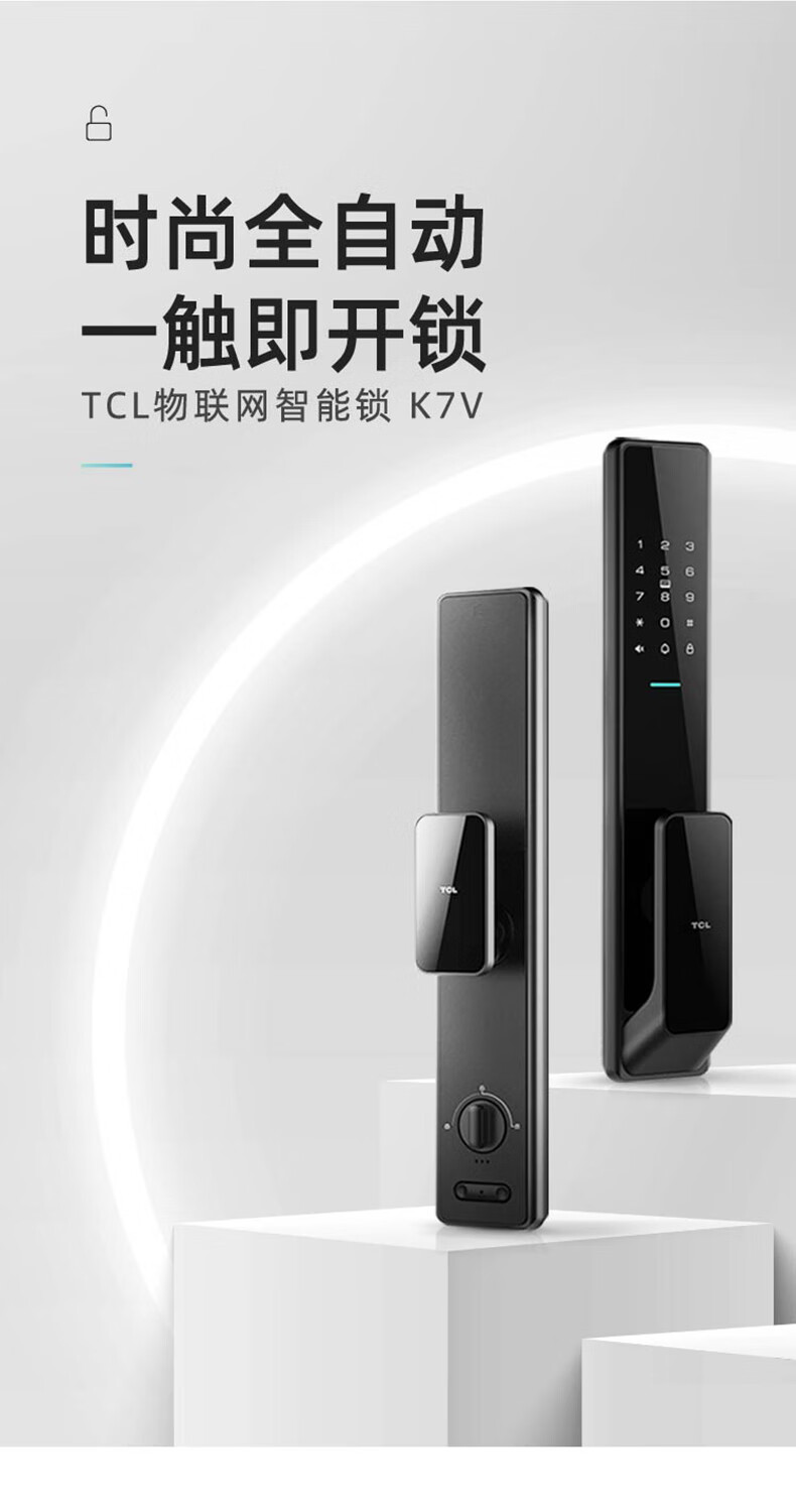 TCLTCL-K7V怎么样？亲身体验告知你实情！