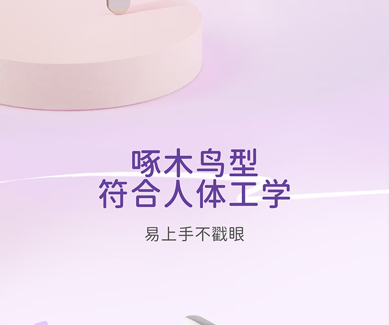 everbab艾蓓拉假睫毛胶水镊子睫毛自粘嫁接专用工具镊子超粘持久防水温和 假睫毛专用胶水5g