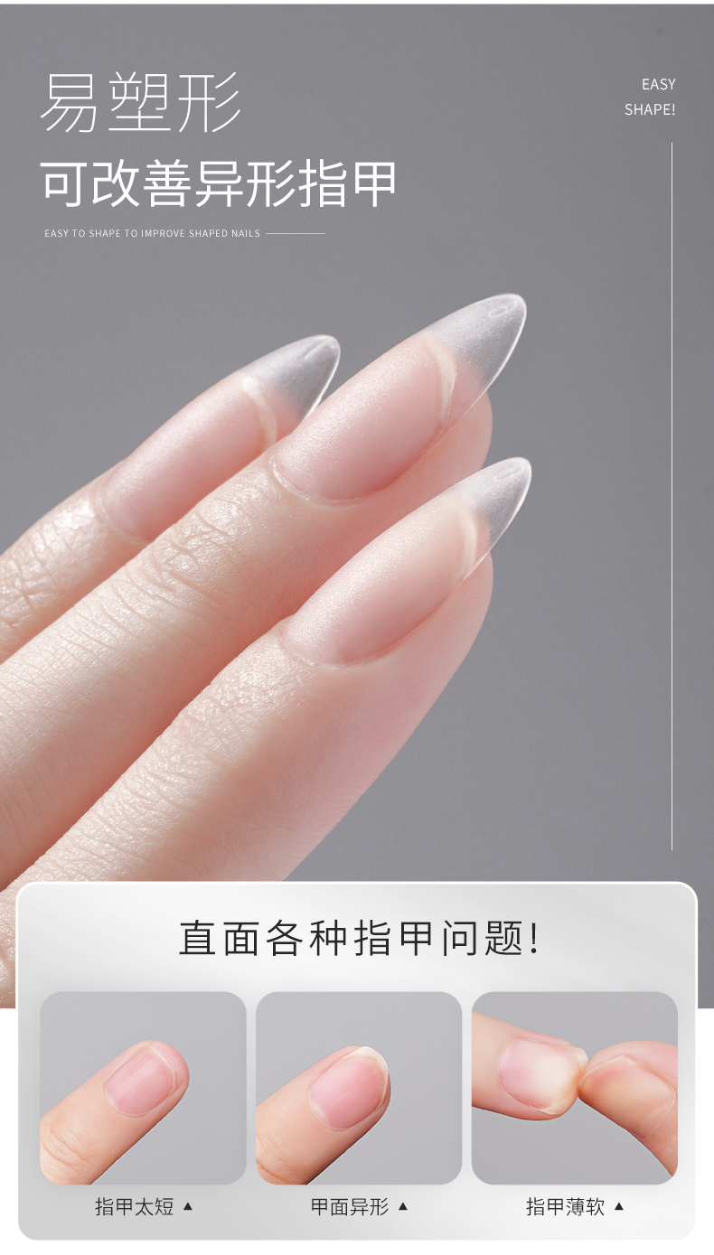搏乐搏乐 BOLE甲片美甲店用新款超薄无痕短款指甲贴片延长穿戴甲 甲片粘合剂（小橘瓶）