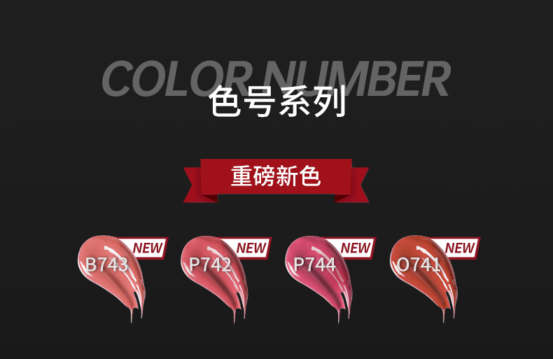 Color Key小黑镜唇釉唇彩唇蜜口红滋润镜面润唇新手显气色送女友生日礼物 B708 蜜桃赤茶（蜜茶色）