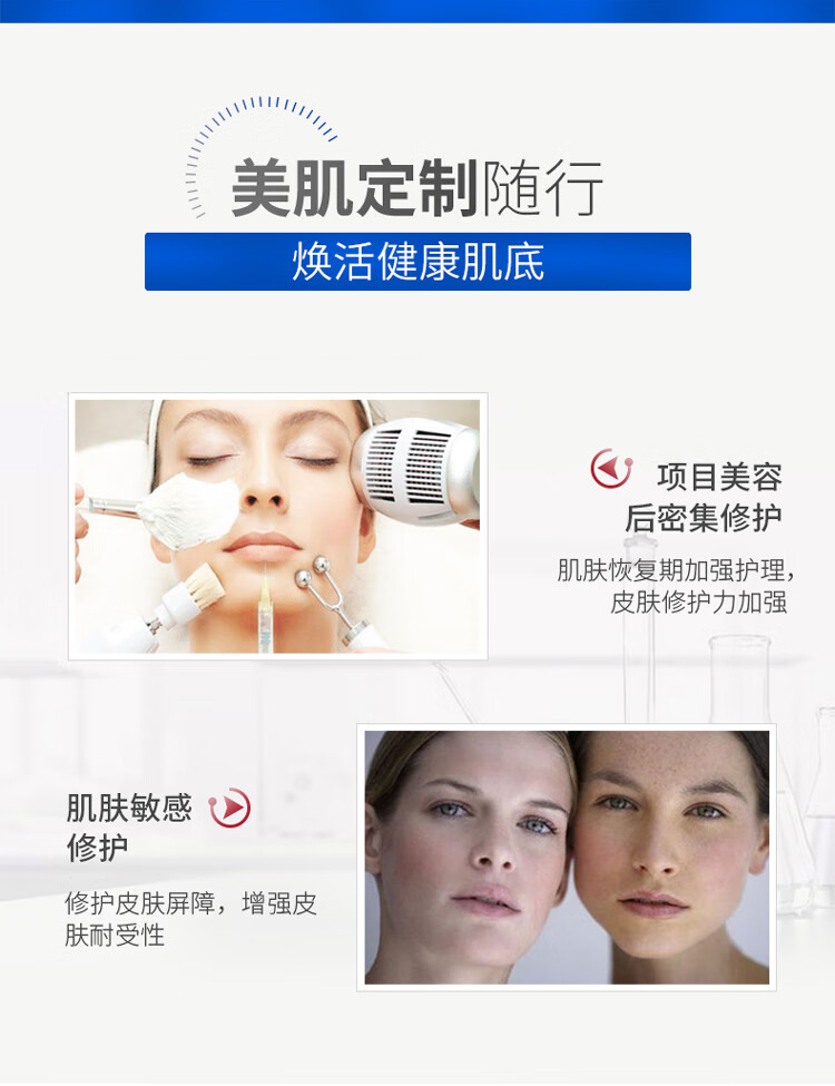 伊肤泉尊享旅行套装护肤四件套（洁面啫喱+喷雾+原液+舒缓修护霜） 【效期至2024年7月】尊享旅行装