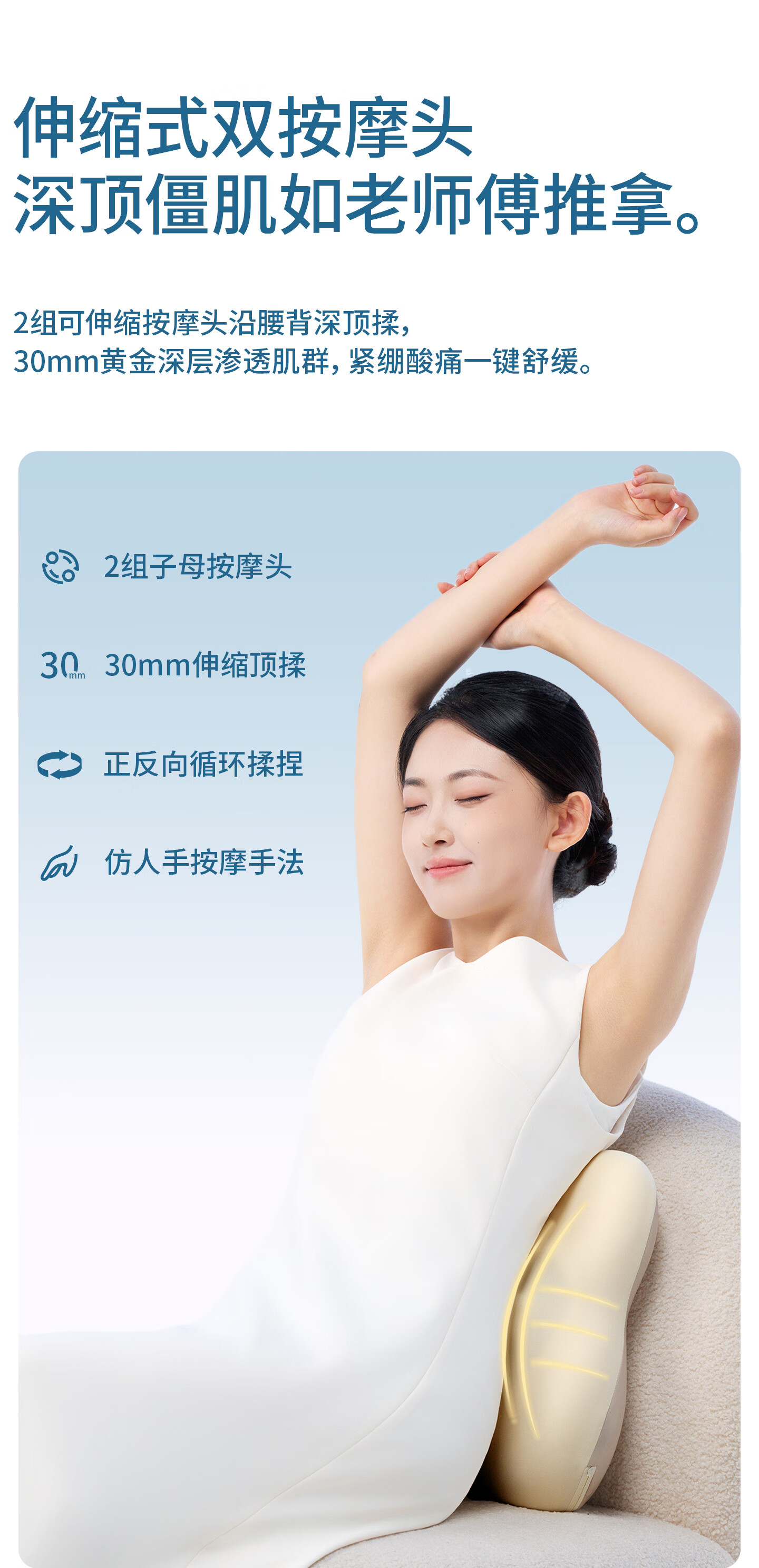 M10Pro详情_13.jpg