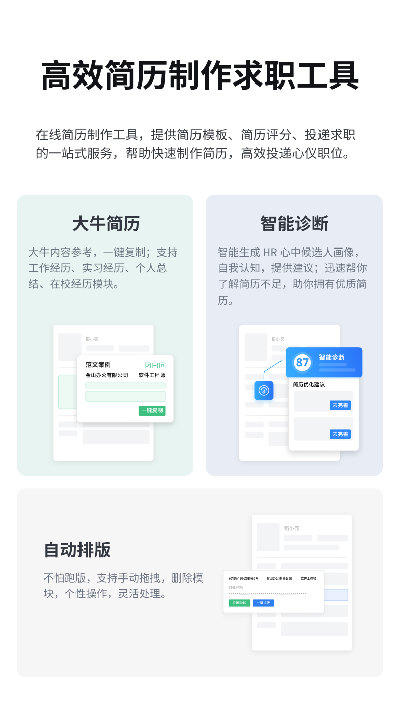 【免费入会得赠品】WPS会员年卡372天 支持PDF转word 图片压缩 图片转文字 修改图片尺寸 批量输出pdf pdf转excel 100G云空间文件存储充自己号 兑换秒到