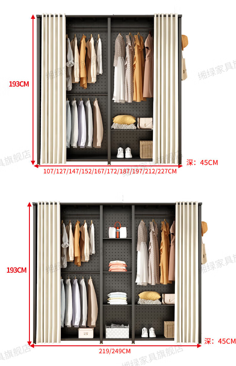 缃绿洞洞板衣柜家用卧室金属铁艺开放式衣柜防尘白架间架米白衣柜带防尘帘全钢衣柜衣帽间架 白架 C款167长【米白防尘帘】详情图片20
