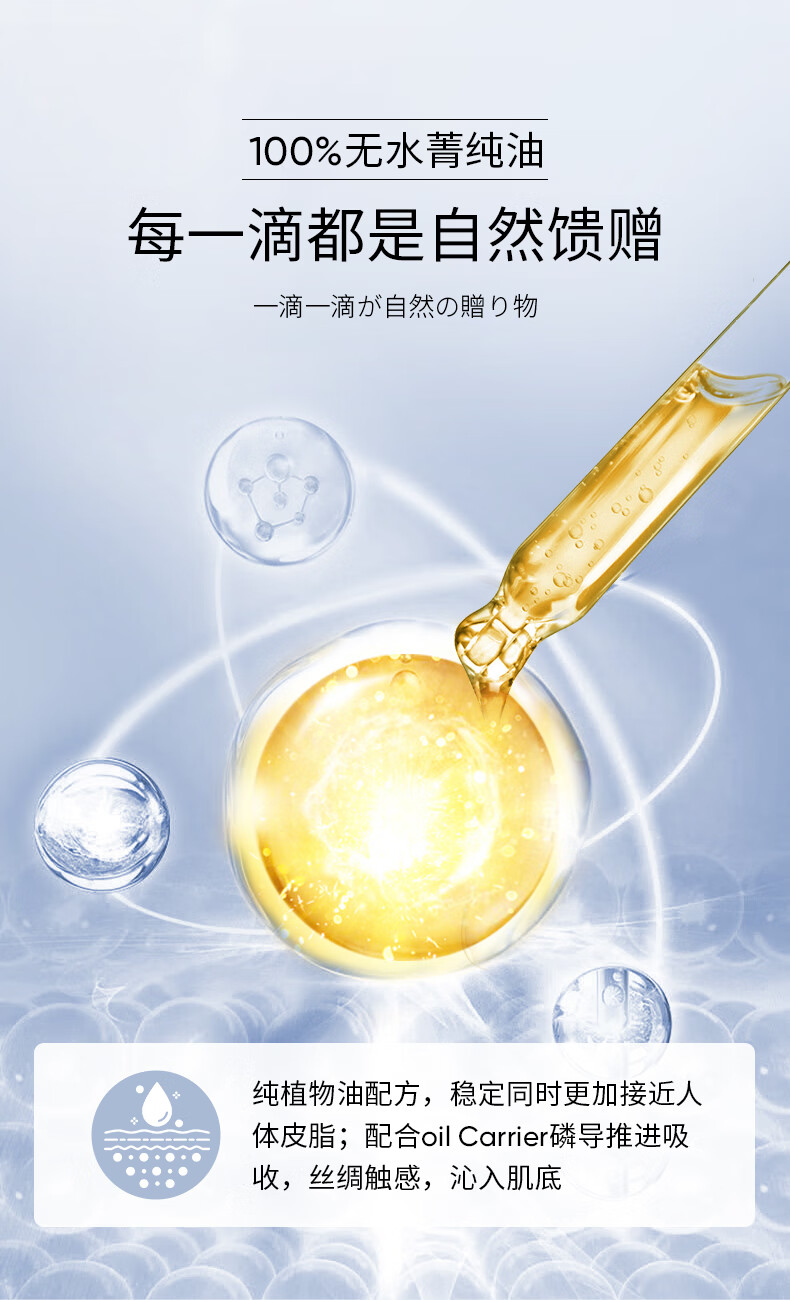 SUMDOY日本进口面部精华油玫瑰精油脸部抗皱提拉紧致刮痧护肤按摩精华液 30ml（提拉紧致）