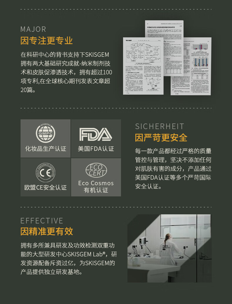 SKISGEM进口抗皱紧致面霜保湿修复淡化细纹提拉超a醇抗皱面霜男女 【抚纹抗皱】抗皱面霜60ML