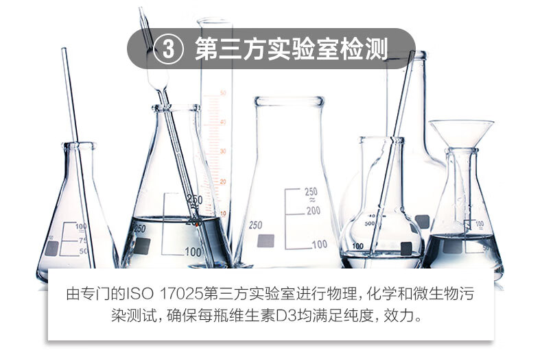 naturewise阳光瓶2000i成人2000iu360粒补钙1瓶装u单位活性25羟基维生素D3成人孕妇软胶囊维vd3补钙骨 （1瓶装）2000iu成人/孕期/青少年，360粒详情图片19