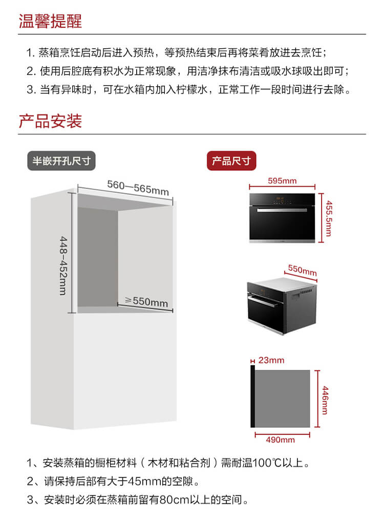 方太(fotile)油烟机 抽油烟机燃气灶蒸箱 家用 欧式烟