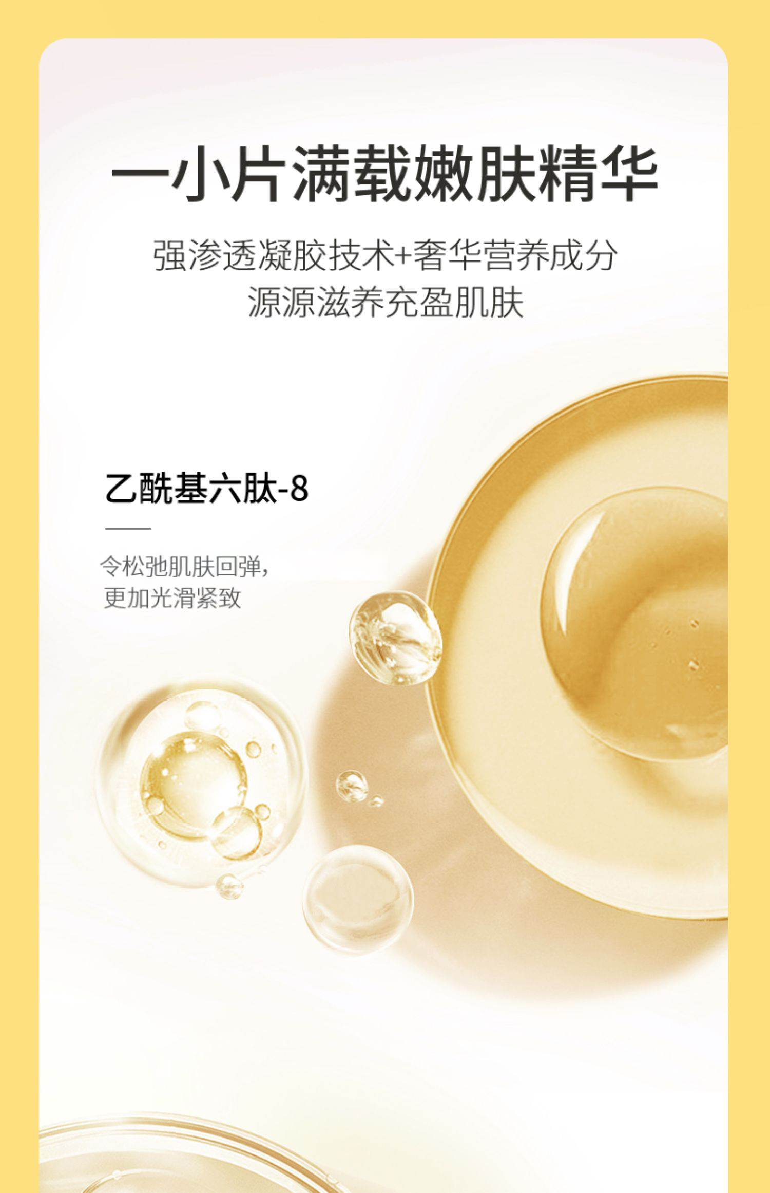 SDX 玻色因紧致弹润淡纹贴法令纹贴女八字嘴角细纹保湿面膜男免洗sdx 一盒装【尝鲜款】