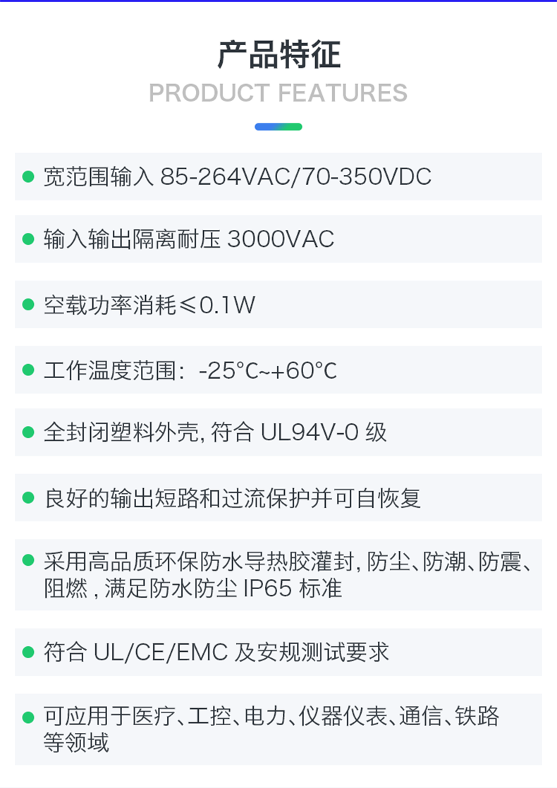 3，Hi-Link/海淩科 AC/DC電源模塊15W 220V轉5V9V12V15V24V內置EMC電路 15M05C【220V轉5V3A-15W】