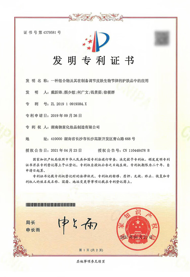 大水滴3点祛痘精华液淡化痘印祛痘印修复淡化痘印痘坑修复修护祛痘精华 [TOP1急救突发痘]祛痘精华10ml