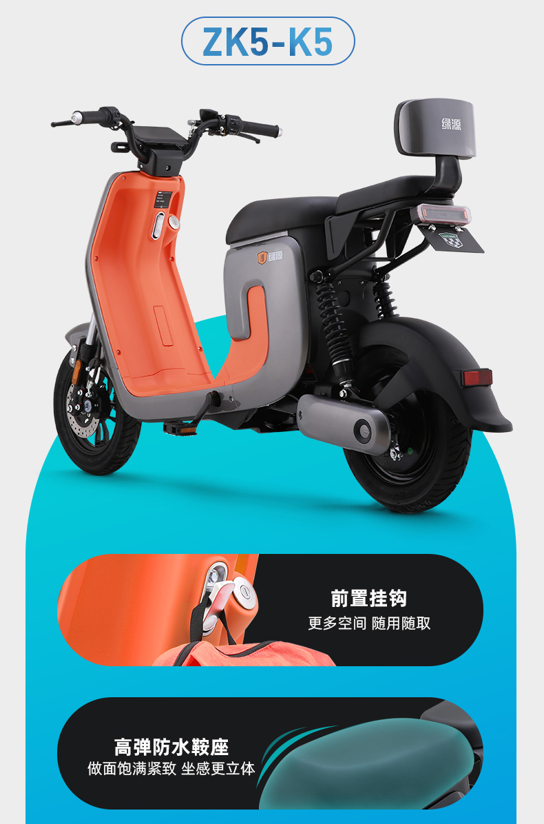 电动车电瓶车_LUYUAN 绿源 K5 新国标电动车