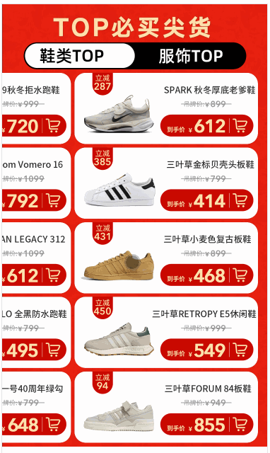 轮播里面嵌套多图滑动