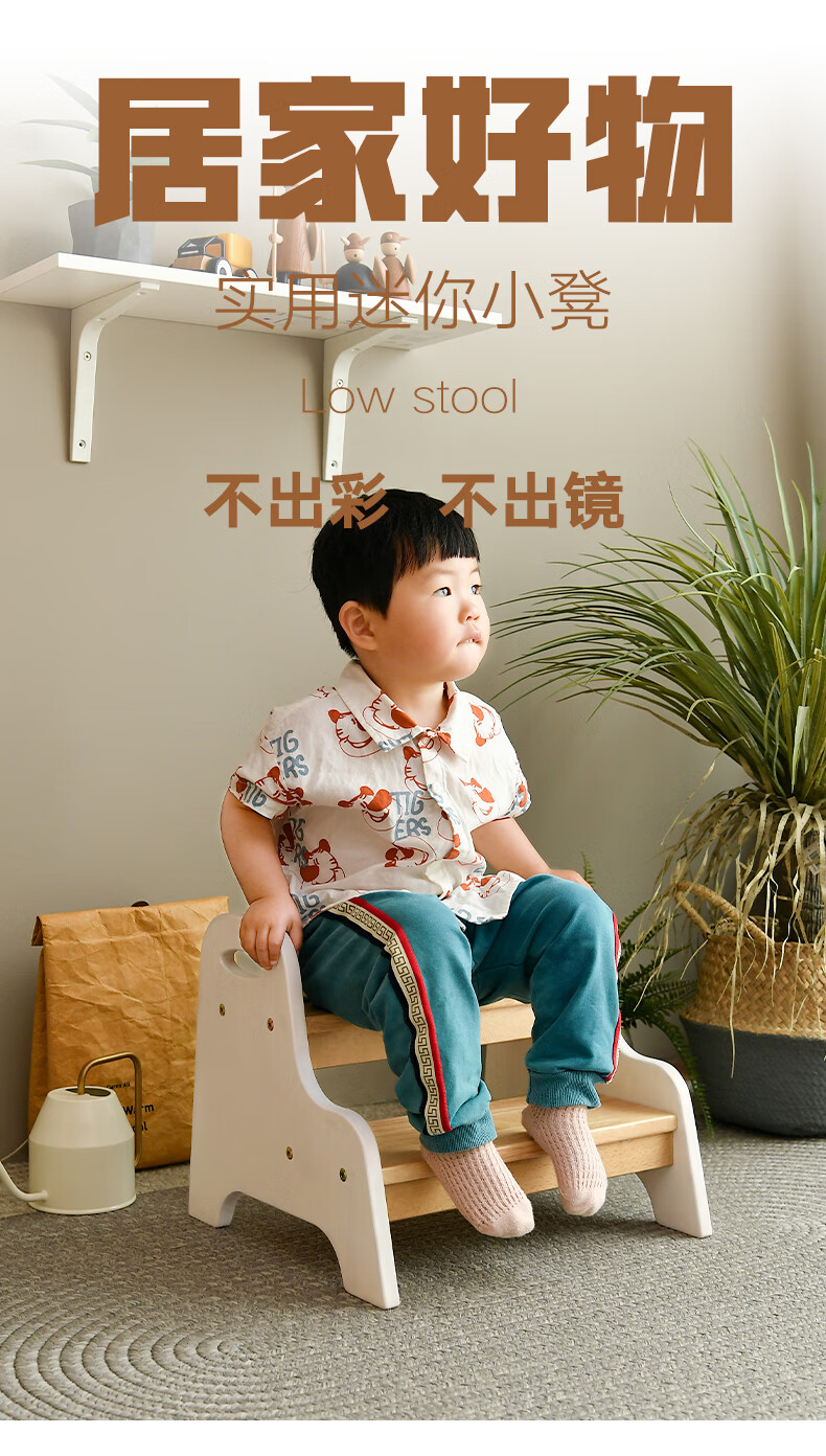 隆上隆 实木脚踏凳垫脚凳增高台阶凳 全实木-稳固防滑-升级扶手款-蜜糖色