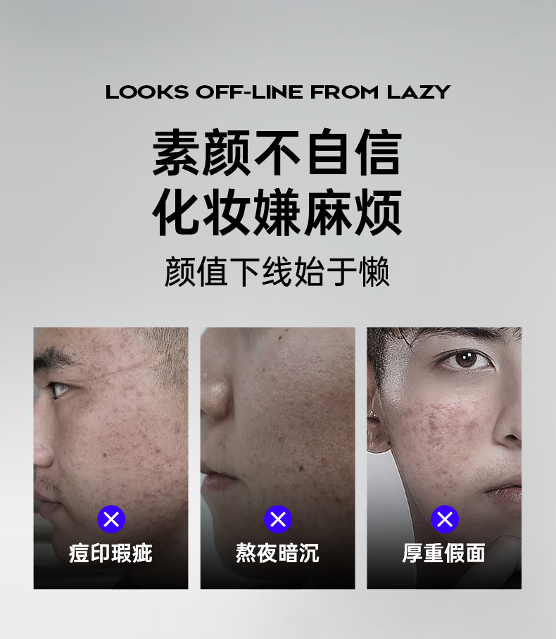泉帝（QUANDI）水感轻透素颜霜自然肌肤隐匿遮瑕 护肤品化妆品quan帝情人节礼物 45g