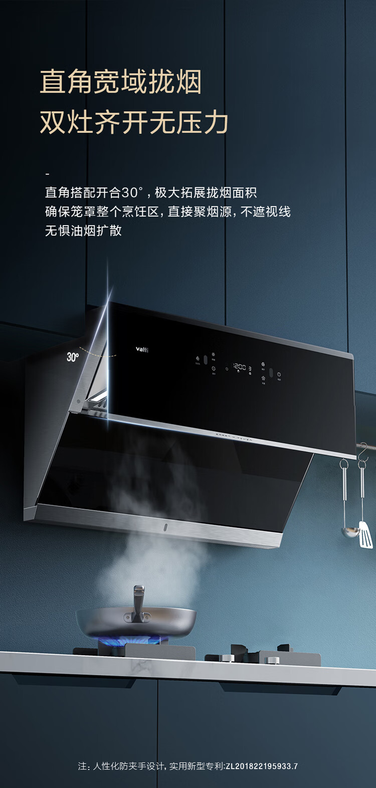 华帝（VATTI）i11140+60B 侧吸式抽油烟机燃气灶具套装 22风量挥手智控 自动清洗 5.0KW灶 以旧换新 (天然气)