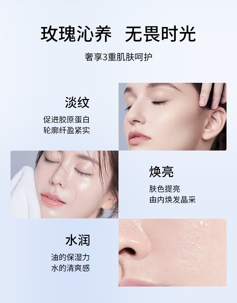 SUMDOY日本进口面部精华油玫瑰精油脸部抗皱提拉紧致刮痧护肤按摩精华液 30ml（提拉紧致）
