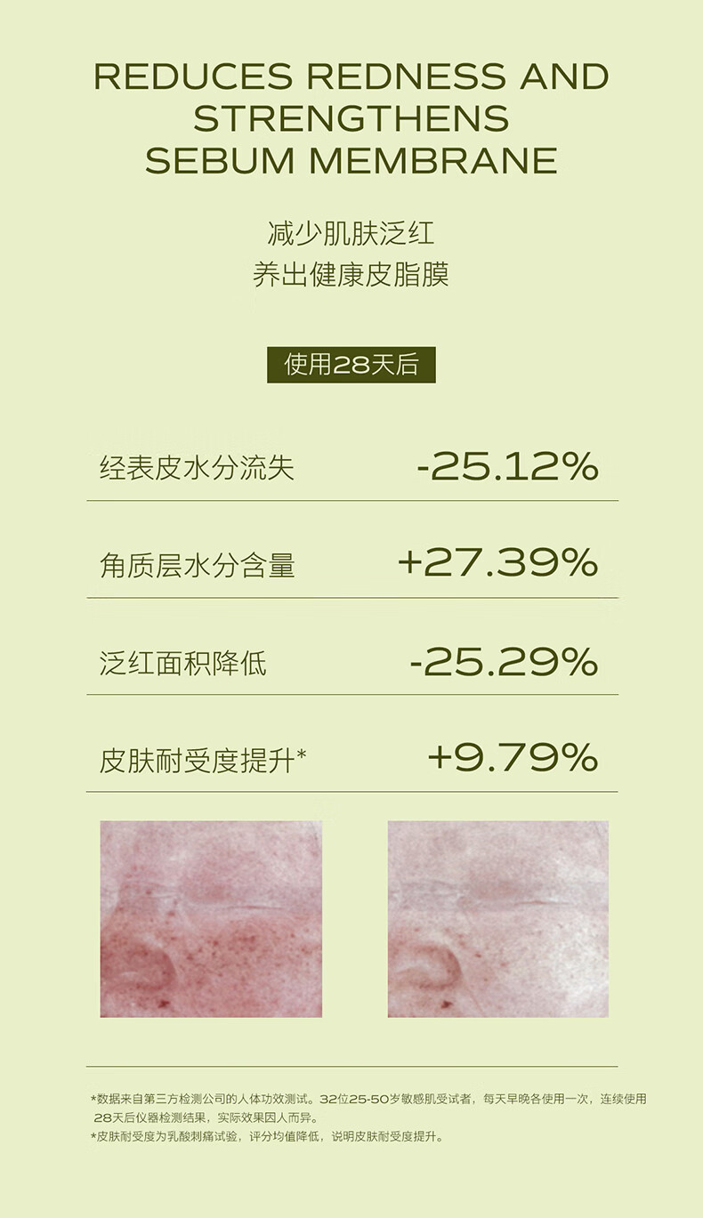 天露芬（TAUTROPFEN）修护精华油 面部舒缓保湿肌底屏障以油养肤适合干敏肌 修护精华油15ml