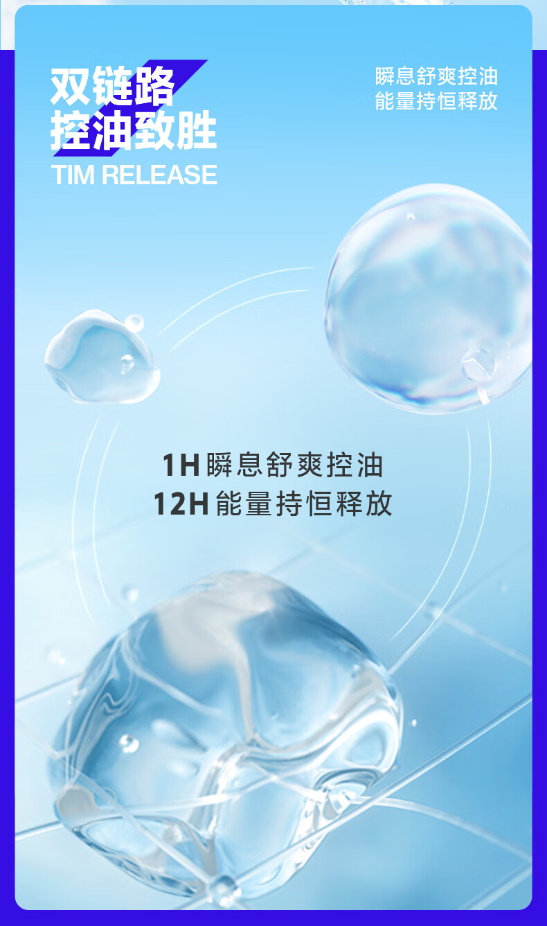 海洋至尊（HAIYANGZHIZUN）男士水乳护肤套装清爽控油保湿滋润肌肤水乳护肤ZSEA男士用 水+乳【20%用户选择】