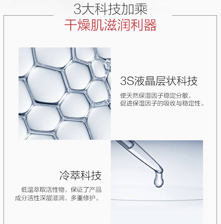 薇诺娜（WINONA）150g柔润止痒身体乳【效期剩余6个月】 单支