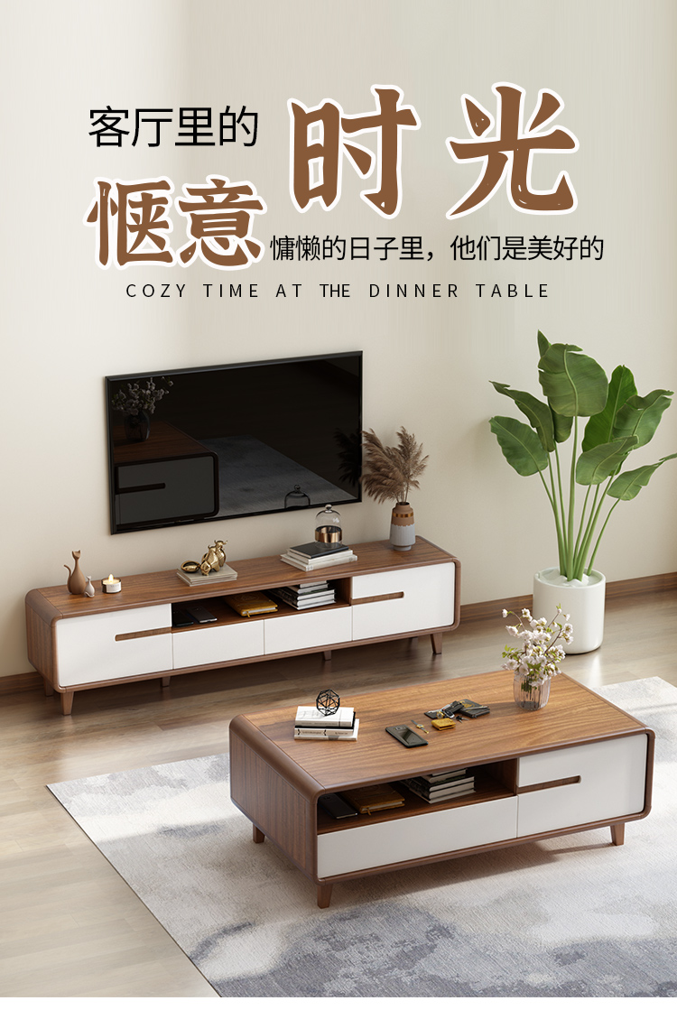 家用实木框茶几现代北欧客厅矮桌简约胡桃色储物桌多功能茶桌地桌 dj2027胡桃木色套白
