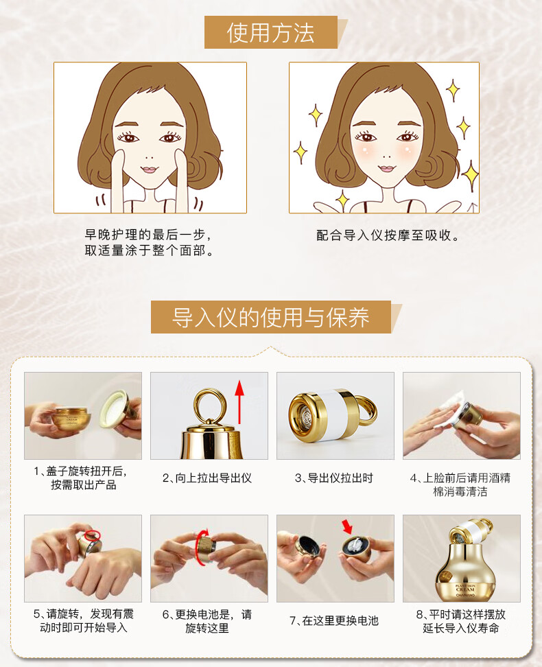 奇姬韩国植物萃取面霜 高保湿补水减淡细纹淡皱紧致提拉面部肌肤