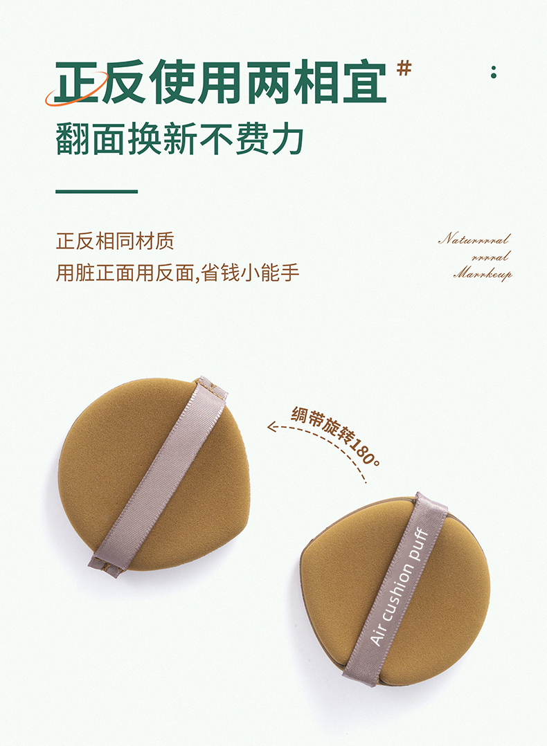 滢美 气垫粉气垫BB替换专用超软干湿两用化妆棉双面可用蛋黄派菠萝派 蛋黄派气垫粉扑【6枚装】