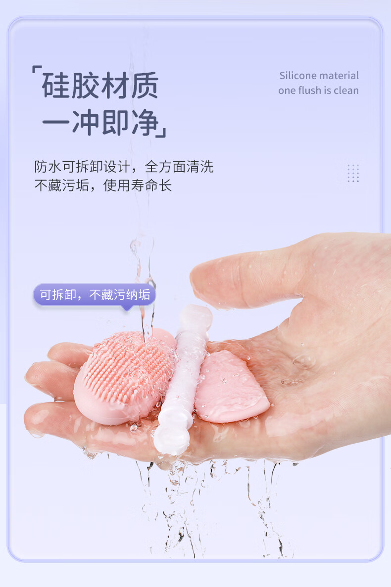 妮丽雅面膜刷双头硅胶软毛刷子泥膜面膜刷清洁涂抹工具 玫瑰粉